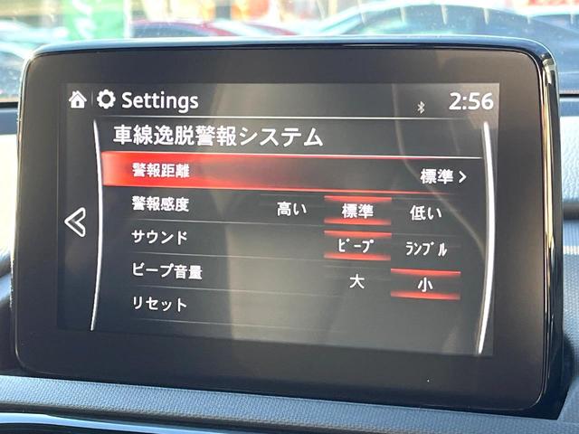 ロードスター ＲＳ　バックカメラ　ＢＯＳＥサウンド　衝突被害軽減システム　禁煙車　ハーフレザーシート　全席シートヒーター　コーナーセンサー　スマートキー　ＬＥＤヘッド　ビルトインＥＴＣ　クルコン　純正１６インチアルミ（46枚目）