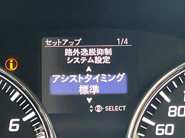 レジェンド ベースグレード 禁煙車 無限エアロ サンルーフ Krellサウンド 全周囲カメラ ベンチレーション 黒革 レークル HUD CMBS 純正19インチAW 革巻きステアリング LEDヘッド パワーシート パドルシフト(70枚目)