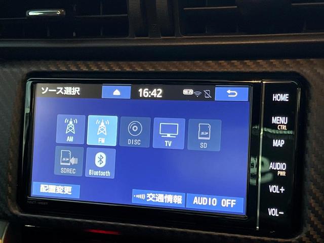 ８６ ＧＴ　後期　禁煙車　クルコン　パドルシフト　純正１７インチＡＷ　ＬＥＤヘッド　バックカメラ　革巻きステアリング　ファブリックシート　オートエアコン　スマートキー　リアフォグ　アルミペダル　オートライト（49枚目）