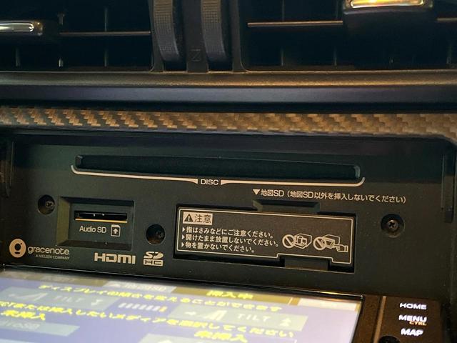 ８６ ＧＴ　後期　禁煙車　クルコン　パドルシフト　純正１７インチＡＷ　ＬＥＤヘッド　バックカメラ　革巻きステアリング　ファブリックシート　オートエアコン　スマートキー　リアフォグ　アルミペダル　オートライト（50枚目）