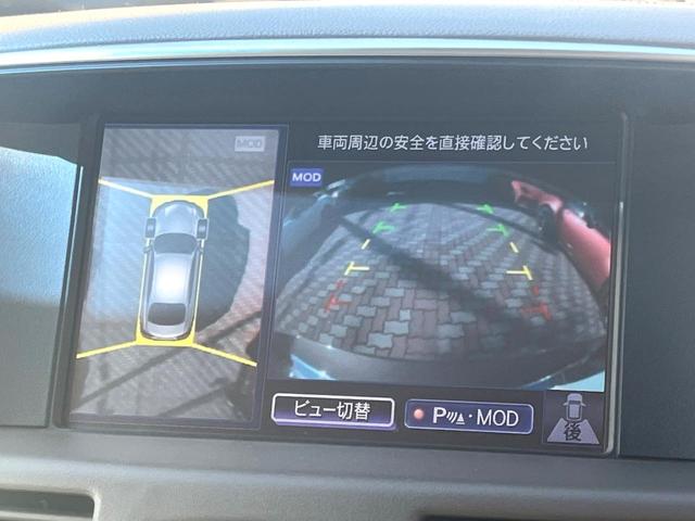 フーガ ２５０ＶＩＰ　後期　ＢＯＳＥサラウンドサウンド　ベージュ革　ベージュ革調ドアアームレスト　禁煙車　全席シートヒーター　全席パワーシート　電動サンシェード　全周囲　メーカーナビ　純正１８インチＡＷ　ＬＥＤヘッド（5枚目）