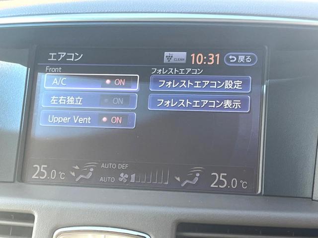 フーガ ２５０ＶＩＰ　後期　ＢＯＳＥサラウンドサウンド　ベージュ革　ベージュ革調ドアアームレスト　禁煙車　全席シートヒーター　全席パワーシート　電動サンシェード　全周囲　メーカーナビ　純正１８インチＡＷ　ＬＥＤヘッド（48枚目）