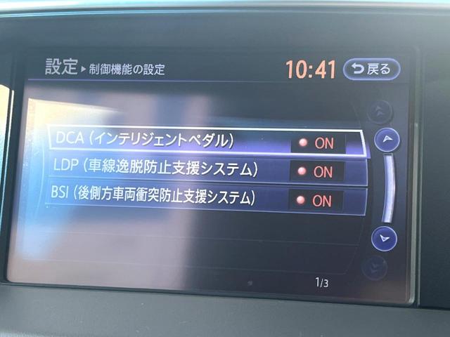 フーガ ２５０ＶＩＰ　後期　ＢＯＳＥサラウンドサウンド　ベージュ革　ベージュ革調ドアアームレスト　禁煙車　全席シートヒーター　全席パワーシート　電動サンシェード　全周囲　メーカーナビ　純正１８インチＡＷ　ＬＥＤヘッド（61枚目）