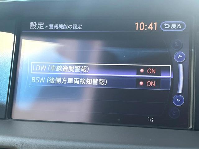 フーガ ２５０ＶＩＰ　後期　ＢＯＳＥサラウンドサウンド　ベージュ革　ベージュ革調ドアアームレスト　禁煙車　全席シートヒーター　全席パワーシート　電動サンシェード　全周囲　メーカーナビ　純正１８インチＡＷ　ＬＥＤヘッド（62枚目）