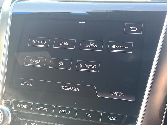 クラウンハイブリッド ＲＳアドバンス　Ｆｏｕｒ　４ＷＤ　ＴＲＤエアロ（Ｆ／Ｒ）　ムーンルーフ　白革　シートベンチレーション　デジタルインナーミラー　パノラミックビュー　駐車支援　おくだけ充電　ＥＴＣ２．０　禁煙車　ＢＳＭ　ＲＣＴＡＢ　カラーＨＵＤ（48枚目）