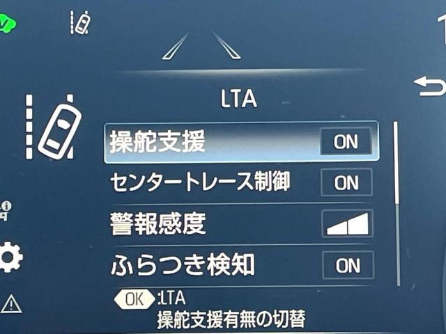 クラウンハイブリッド ＲＳアドバンス　Ｆｏｕｒ　４ＷＤ　ＴＲＤエアロ（Ｆ／Ｒ）　ムーンルーフ　白革　シートベンチレーション　デジタルインナーミラー　パノラミックビュー　駐車支援　おくだけ充電　ＥＴＣ２．０　禁煙車　ＢＳＭ　ＲＣＴＡＢ　カラーＨＵＤ（60枚目）