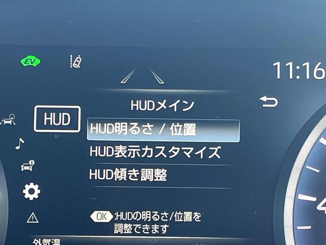 クラウンハイブリッド ＲＳアドバンス　Ｆｏｕｒ　４ＷＤ　ＴＲＤエアロ（Ｆ／Ｒ）　ムーンルーフ　白革　シートベンチレーション　デジタルインナーミラー　パノラミックビュー　駐車支援　おくだけ充電　ＥＴＣ２．０　禁煙車　ＢＳＭ　ＲＣＴＡＢ　カラーＨＵＤ（64枚目）