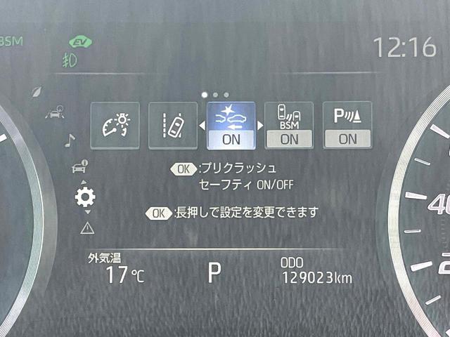 クラウンハイブリッド ＲＳアドバンス　Ｆｏｕｒ　４ＷＤ　ムーンルーフ　黒革　シートベンチレーション　禁煙車　ＢＳＭ　ＲＣＴＡＢ　カラーＨＵＤ　シートメモリ　３眼ＬＥＤヘッド　革巻きステアリング　パドルシフト　セーフティセンス　メーカーナビ　ＥＴＣ（7枚目）