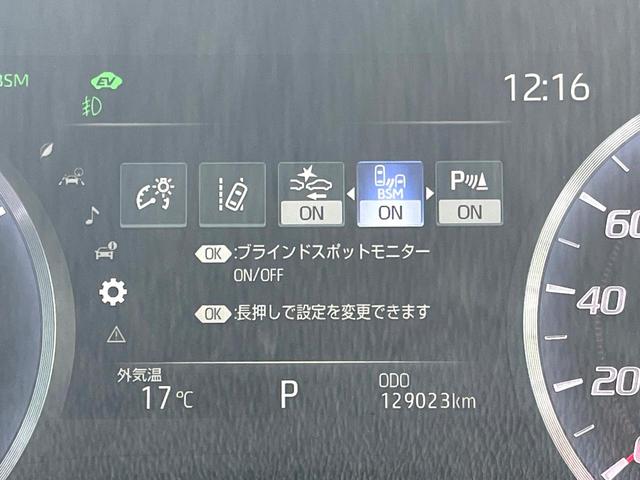 クラウンハイブリッド ＲＳアドバンス　Ｆｏｕｒ　４ＷＤ　ムーンルーフ　黒革　シートベンチレーション　禁煙車　ＢＳＭ　ＲＣＴＡＢ　カラーＨＵＤ　シートメモリ　３眼ＬＥＤヘッド　革巻きステアリング　パドルシフト　セーフティセンス　メーカーナビ　ＥＴＣ（47枚目）