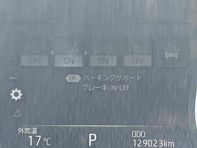 クラウンハイブリッド ＲＳアドバンス　Ｆｏｕｒ　４ＷＤ　ムーンルーフ　黒革　シートベンチレーション　禁煙車　ＢＳＭ　ＲＣＴＡＢ　カラーＨＵＤ　シートメモリ　３眼ＬＥＤヘッド　革巻きステアリング　パドルシフト　セーフティセンス　メーカーナビ　ＥＴＣ（50枚目）