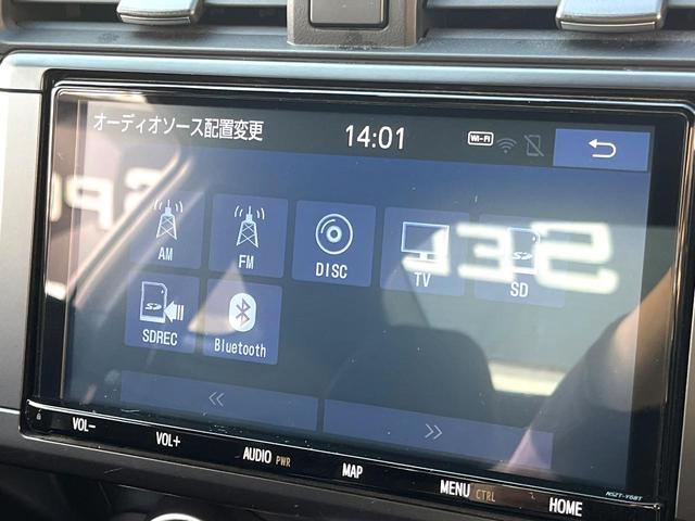 ＧＲ８６ ＳＺ　Ｂ型　１オーナー　禁煙車　純正ＳＤナビ　バックカメラ　純正フロアマット　ＥＴＣ　アイサイト　純正１７インチＡＷ　革巻きステアリング　パドルシフト　ＬＥＤヘッド　ハイビームアシスト　スマートキー（45枚目）