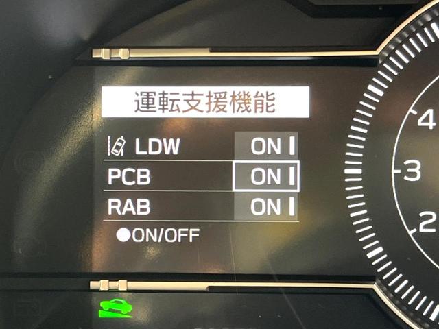 ＧＲ８６ ＳＺ　Ｂ型　１オーナー　禁煙車　純正ＳＤナビ　バックカメラ　純正フロアマット　ＥＴＣ　アイサイト　純正１７インチＡＷ　革巻きステアリング　パドルシフト　ＬＥＤヘッド　ハイビームアシスト　スマートキー（46枚目）