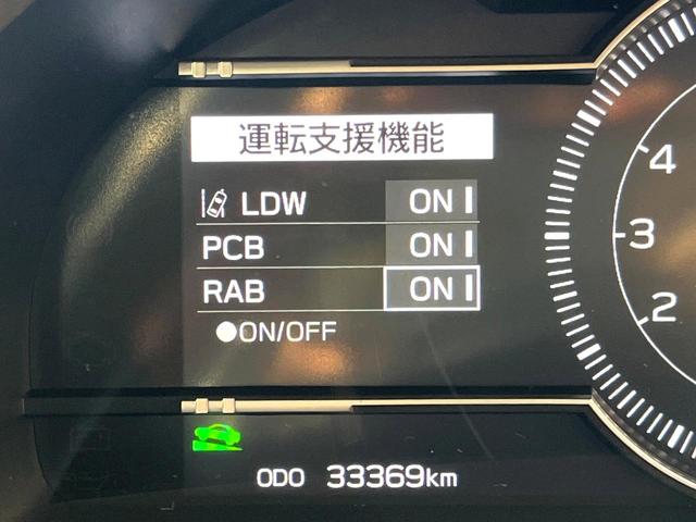 ＧＲ８６ ＳＺ　Ｂ型　１オーナー　禁煙車　純正ＳＤナビ　バックカメラ　純正フロアマット　ＥＴＣ　アイサイト　純正１７インチＡＷ　革巻きステアリング　パドルシフト　ＬＥＤヘッド　ハイビームアシスト　スマートキー（47枚目）