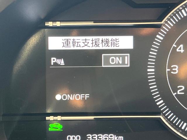 ＧＲ８６ ＳＺ　Ｂ型　１オーナー　禁煙車　純正ＳＤナビ　バックカメラ　純正フロアマット　ＥＴＣ　アイサイト　純正１７インチＡＷ　革巻きステアリング　パドルシフト　ＬＥＤヘッド　ハイビームアシスト　スマートキー（48枚目）