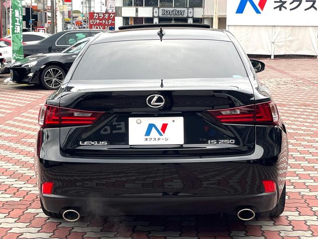 IS IS250 Fスポーツ 禁煙車 ムーンルーフ 茶革 ベンチレーション 純正18インチAW 純正SDナビ HIDヘッド 革巻きステアリング パドルシフト バックカメラ クルコン クリソナ パワーシート スマートキー ETC(15枚目)