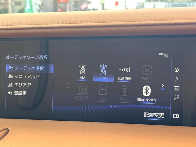 LC LC500h Lパッケージ 禁煙車 純正OP21インチAW カラーHUD ガラスルーフ ベージュ革 ベンチレーション レークル BSM プリクラ 三眼LEDヘッド 純正SDナビ 革巻きステアリング パワーシート バックカメラ(62枚目)