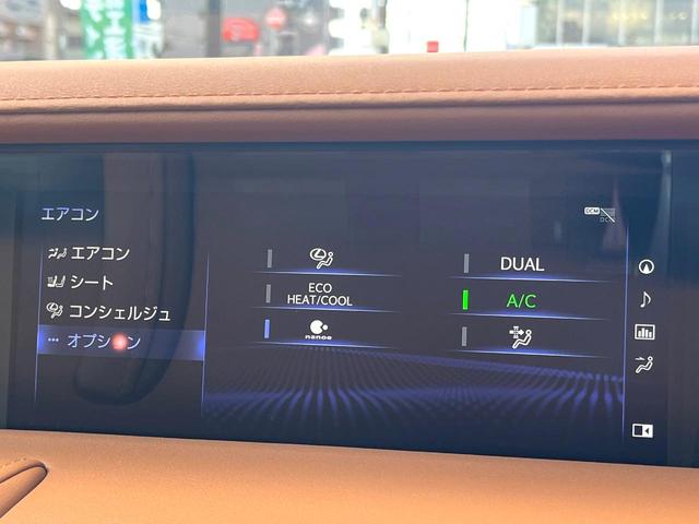 LC LC500h Lパッケージ 禁煙車 純正OP21インチAW カラーHUD ガラスルーフ ベージュ革 ベンチレーション レークル BSM プリクラ 三眼LEDヘッド 純正SDナビ 革巻きステアリング パワーシート バックカメラ(64枚目)