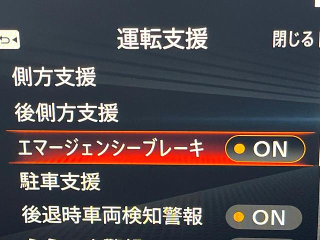 フェアレディZ バージョンS 6MT 純正レイズ製19インチブラック鍛造アルミ レッドブレーキキャリパー メカニカルLSD アップルカープレイ対応9インチコネクトナビ インテリジェントクルコン 405馬力 ワンオーナー 禁煙車(6枚目)