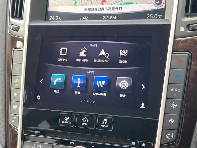 スカイライン 350GT ハイブリッド タイプP 禁煙車 全周囲カメラ シートヒーター ベージュ革 レークル BSW エマージェンシーブレーキ 純正17インチAW 純正SDナビ LEDヘッド 革巻きステアリング パワーシート スマートキー ETC(46枚目)