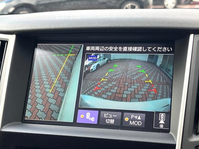 スカイライン 350GT ハイブリッド タイプP 禁煙車 全周囲カメラ シートヒーター ベージュ革 レークル BSW エマージェンシーブレーキ 純正17インチAW 純正SDナビ LEDヘッド 革巻きステアリング パワーシート スマートキー ETC(53枚目)