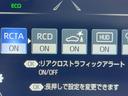 ＲＳアドバンス　禁煙車　セーフティパッケージプラス　黒革　ＢＳＭ　ＲＣＴＡＢ　純正ＳＤナビ　パノラミックビューモニター　シートベンチレーション　３眼ＬＥＤヘッドランプ　純正１８インチＡＷ　カラーＨＵＤ　ＡＣ１００Ｖ(48枚目)