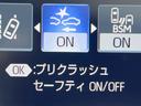 ＲＳアドバンス　禁煙車　セーフティパッケージプラス　黒革　ＢＳＭ　ＲＣＴＡＢ　純正ＳＤナビ　パノラミックビューモニター　シートベンチレーション　３眼ＬＥＤヘッドランプ　純正１８インチＡＷ　カラーＨＵＤ　ＡＣ１００Ｖ(49枚目)