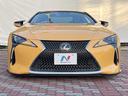 ＬＣ５００　Ｌパッケージ　ＴＲＤエアロダイナミクスＰＫＧ　ＴＲＤ２１インチ鍛造アルミホイール　ＲＳ☆Ｒ製車高調　ガラスパノラマルーフ　ＢＳＭ　セーフティシステム＋　オーカー革　ベンチレーション　フルＬＥＤヘッド　純正ＳＤナビ（15枚目）