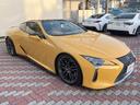 ＬＣ５００　Ｌパッケージ　ＴＲＤエアロダイナミクスＰＫＧ　ＴＲＤ２１インチ鍛造アルミホイール　ＲＳ☆Ｒ製車高調　ガラスパノラマルーフ　ＢＳＭ　セーフティシステム＋　オーカー革　ベンチレーション　フルＬＥＤヘッド　純正ＳＤナビ（17枚目）