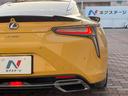 ＬＣ５００　Ｌパッケージ　ＴＲＤエアロダイナミクスＰＫＧ　ＴＲＤ２１インチ鍛造アルミホイール　ＲＳ☆Ｒ製車高調　ガラスパノラマルーフ　ＢＳＭ　セーフティシステム＋　オーカー革　ベンチレーション　フルＬＥＤヘッド　純正ＳＤナビ（23枚目）