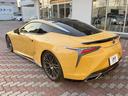 ＬＣ５００　Ｌパッケージ　ＴＲＤエアロダイナミクスＰＫＧ　ＴＲＤ２１インチ鍛造アルミホイール　ＲＳ☆Ｒ製車高調　ガラスパノラマルーフ　ＢＳＭ　セーフティシステム＋　オーカー革　ベンチレーション　フルＬＥＤヘッド　純正ＳＤナビ（24枚目）