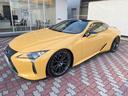 ＬＣ５００　Ｌパッケージ　ＴＲＤエアロダイナミクスＰＫＧ　ＴＲＤ２１インチ鍛造アルミホイール　ＲＳ☆Ｒ製車高調　ガラスパノラマルーフ　ＢＳＭ　セーフティシステム＋　オーカー革　ベンチレーション　フルＬＥＤヘッド　純正ＳＤナビ（26枚目）