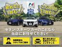 ＧＴリミテッド　禁煙車　６ＭＴ　ＴＲＤマフラー　カロッツェリアＳＤナビ　バックカメラ　革＆アルカンターラコンビシート　シートヒーター　ＨＩＤヘッドランプ　純正１６インチアルミ　左右独立型フルオートエアコン（72枚目）