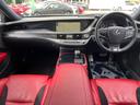 ＬＳ５００　Ｆスポーツ　ＴＲＤエアロ（Ｆ／Ｓ／Ｒ／リアスポ／ミラーカバー＆スポーツマフラー）　ツインターボ　４ＷＤ　禁煙車　赤革　シートベンチレーション　全席シートヒーター　全席パワーシート　純正２０インチＡＷ　ＥＴＣ（43枚目）