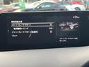 XDプロアクティブ ツーリングセレクション 4WD オートエグゼサスキット 360°セーフティパッケージ BOSEサウンド マツダコネクトナビ シートヒーター メモリシート ステアリングヒーター クルージングトラフィックサポート(46枚目)