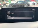 XDプロアクティブ ツーリングセレクション 4WD オートエグゼサスキット 360°セーフティパッケージ BOSEサウンド マツダコネクトナビ シートヒーター メモリシート ステアリングヒーター クルージングトラフィックサポート(50枚目)