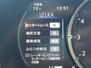LC500h Lパッケージ 禁煙車 純正OP21インチAW カラーHUD ガラスルーフ ベージュ革 ベンチレーション レークル BSM プリクラ 三眼LEDヘッド 純正SDナビ 革巻きステアリング パワーシート バックカメラ(39枚目)