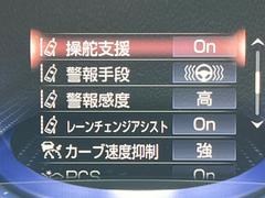 【レーントレーシングアシスト】高速道路走行時、車線からはみ出しそうになるとレーンの中央を走るようにステアリング操作をアシスト。より安全な運転をサポートしてくれます！ 6