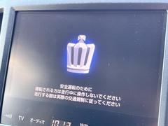 【メーカー純正ナビ】インテリアに溶け込むスタイリッシュな「専用設計」メーカーナビを装備♪視認性や操作性など基本性能にも優れ、より上質なカーライフをお楽しみいただけます。 5