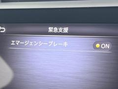 【エマージェンシーブレーキ】走行中に前方の車両等を認識し、衝突しそうな時は警報とブレーキで衝突回避と被害軽減をアシスト。より安全にドライブをお楽しみいただけます。 5