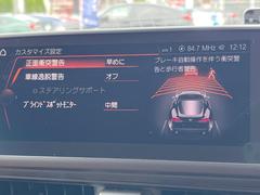 【プリクラッシュセーフティ】前方の車両等を検知し、衝突しそうな時は警報で注意を促し、ブレーキを踏む力をサポート。ブレーキを踏めなかった場合は衝突被害軽減ブレーキが作動、衝突回避をサポートします。 5