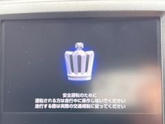 【メーカー純正ナビ】インテリアに溶け込むスタイリッシュな「専用設計」メーカーナビを装備♪視認性や操作性など基本性能にも優れ、より上質なカーライフをお楽しみいただけます。 5