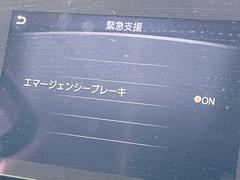 【エマージェンシーブレーキ】走行中に前方の車両等を認識し、衝突しそうな時は警報とブレーキで衝突回避と被害軽減をアシスト。より安全にドライブをお楽しみいただけます。 5