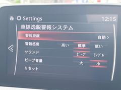 【レーンキープアシストシステム】高速道路走行時、車線からはみ出しそうな時に警報音を出し車線内を走行する様にアシスト。より安全な運転をサポートしてくれます！ 5