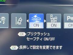 【プリクラッシュセーフティ】前方の車両等を検知し、衝突しそうな時は警報で注意を促し、ブレーキを踏む力をサポート。ブレーキを踏めなかった場合は衝突被害軽減ブレーキが作動、衝突回避をサポートします。 4