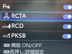 【リヤクロストラフィックアラート（ＲＣＴＡ）】駐車スペースから出る時に後方を横切ろうと接近してくる車両を検知しお知らせします。ショッピングモールなど大型商業施設の混雑した駐車場でも安心ですね♪ 5
