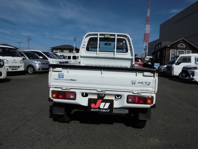 アクティトラック （8枚目）