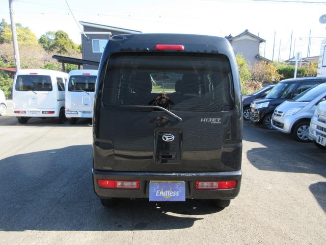 ハイゼットカーゴ クルーズターボ ハイルーフ キーレス オーバーヘッドコンソール 両側スライドドア ABS 電動格納ミラー パワーウィンド(17枚目)
