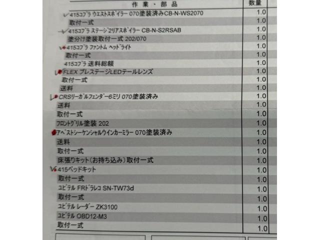 ハイエースバン スーパーＧＬ　ダークプライムＩＩ　４１５コブラカスタム車両　ベットキット付き　１．５インチダウン　ビッグＸ１１ナビ　ご来店予約お願い致します（33枚目）