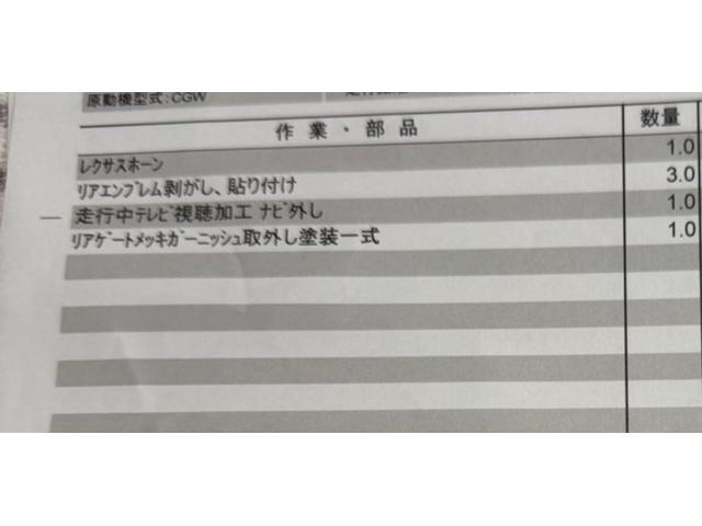 ハイエースバン スーパーＧＬ　ダークプライムＩＩ　４１５コブラカスタム車両　ベットキット付き　１．５インチダウン　ビッグＸ１１ナビ　ご来店予約お願い致します（36枚目）