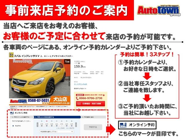 S スマートキー/盗難防止装置/禁煙車/アイドリングストップ/保証書/電動式格納ミラー/運転席・助手席エアバック/プライバシーガラス/エアコン/パワステ/ABS(22枚目)